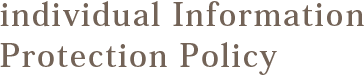 individual Information Protection Policy